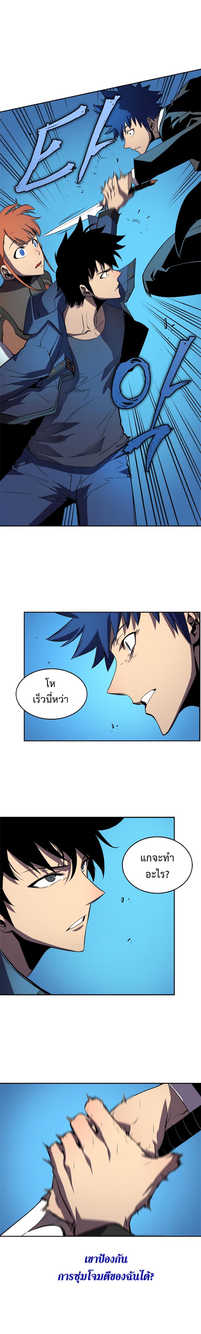 Manga-lc-com อ่านมังงะ อ่านการ์ตูน ออนไลน์ ฟรี Solo Leveling ตอนที่ 1 2 3 4 5 6 7 8 9 10 11 12 13 14 ฟรี ไม่มีโฆษณา Manga-lc - อ่าน มังงะ อ่าน การ์ตูน ออนไลน์ อ่านมังงะ ฟรี