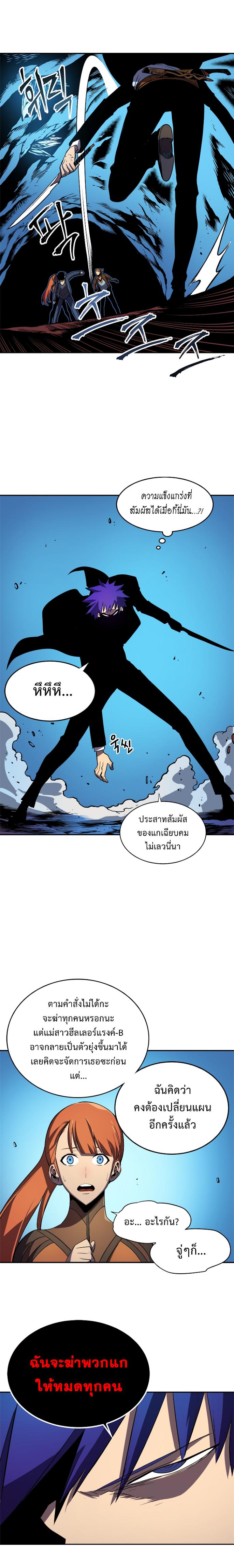 Manga-lc-com อ่านมังงะ อ่านการ์ตูน ออนไลน์ ฟรี Solo Leveling ตอนที่ 1 2 3 4 5 6 7 8 9 10 11 12 13 14 ฟรี ไม่มีโฆษณา Manga-lc - อ่าน มังงะ อ่าน การ์ตูน ออนไลน์ อ่านมังงะ ฟรี