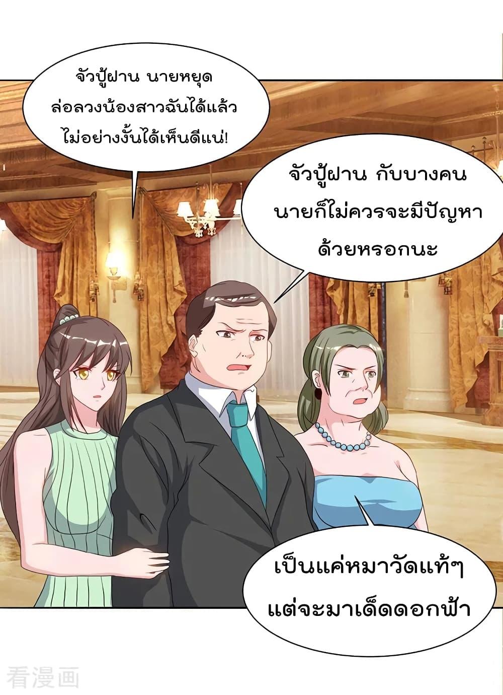 Manga-lc-com อ่านมังงะ อ่านการ์ตูน ออนไลน์ ฟรี RebirthAbandon ตอนที่ 1 2 3 4 5 6 7 8 9 10 11 12 13 14 ฟรี ไม่มีโฆษณา Manga-lc - อ่าน มังงะ อ่าน การ์ตูน ออนไลน์ อ่านมังงะ ฟรี