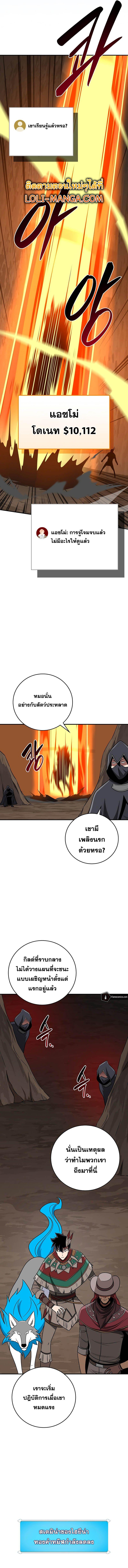 Manga-lc-com อ่านมังงะ อ่านการ์ตูน ออนไลน์ ฟรี Archmage Streamer ตอนที่ 1 2 3 4 5 6 7 8 9 10 11 12 13 14 ฟรี ไม่มีโฆษณา Manga-lc - อ่าน มังงะ อ่าน การ์ตูน ออนไลน์ อ่านมังงะ ฟรี