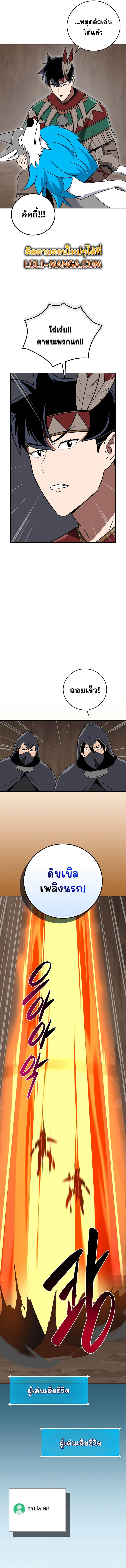 Manga-lc-com อ่านมังงะ อ่านการ์ตูน ออนไลน์ ฟรี Archmage Streamer ตอนที่ 1 2 3 4 5 6 7 8 9 10 11 12 13 14 ฟรี ไม่มีโฆษณา Manga-lc - อ่าน มังงะ อ่าน การ์ตูน ออนไลน์ อ่านมังงะ ฟรี