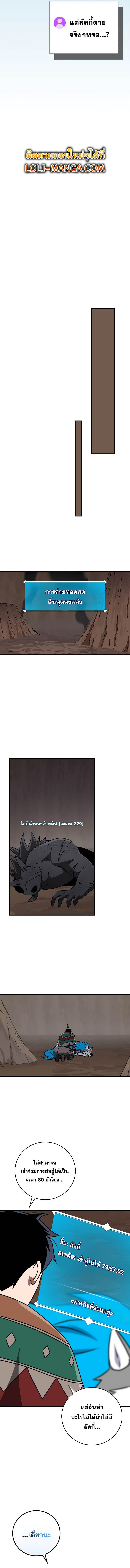 Manga-lc-com อ่านมังงะ อ่านการ์ตูน ออนไลน์ ฟรี Archmage Streamer ตอนที่ 1 2 3 4 5 6 7 8 9 10 11 12 13 14 ฟรี ไม่มีโฆษณา Manga-lc - อ่าน มังงะ อ่าน การ์ตูน ออนไลน์ อ่านมังงะ ฟรี