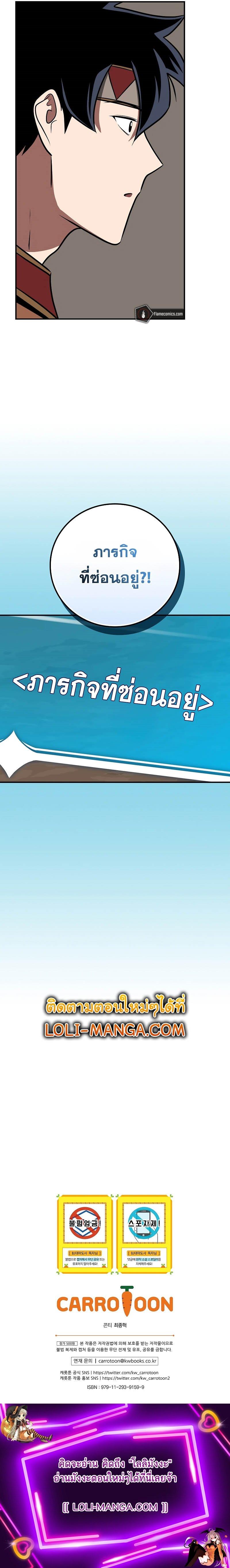 Manga-lc-com อ่านมังงะ อ่านการ์ตูน ออนไลน์ ฟรี Archmage Streamer ตอนที่ 1 2 3 4 5 6 7 8 9 10 11 12 13 14 ฟรี ไม่มีโฆษณา Manga-lc - อ่าน มังงะ อ่าน การ์ตูน ออนไลน์ อ่านมังงะ ฟรี