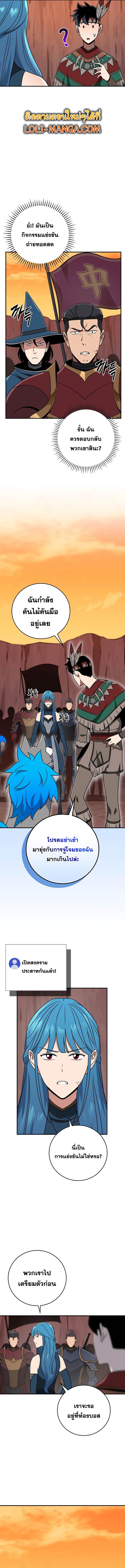 Manga-lc-com อ่านมังงะ อ่านการ์ตูน ออนไลน์ ฟรี Archmage Streamer ตอนที่ 1 2 3 4 5 6 7 8 9 10 11 12 13 14 ฟรี ไม่มีโฆษณา Manga-lc - อ่าน มังงะ อ่าน การ์ตูน ออนไลน์ อ่านมังงะ ฟรี