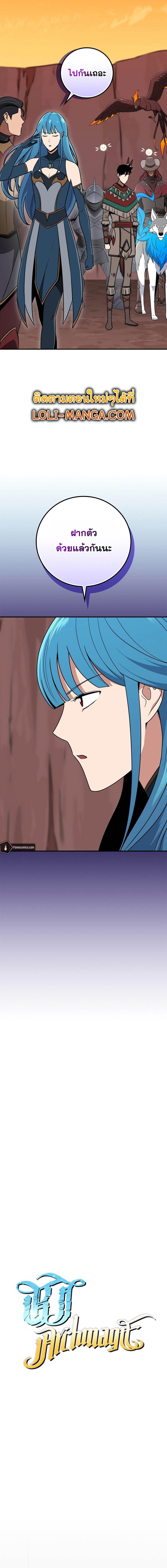 Manga-lc-com อ่านมังงะ อ่านการ์ตูน ออนไลน์ ฟรี Archmage Streamer ตอนที่ 1 2 3 4 5 6 7 8 9 10 11 12 13 14 ฟรี ไม่มีโฆษณา Manga-lc - อ่าน มังงะ อ่าน การ์ตูน ออนไลน์ อ่านมังงะ ฟรี