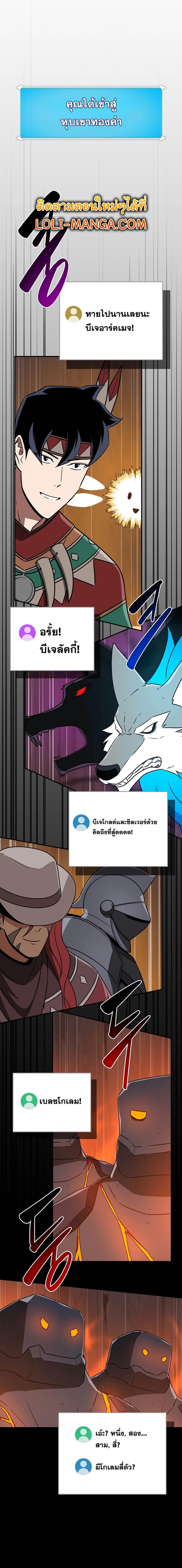 Manga-lc-com อ่านมังงะ อ่านการ์ตูน ออนไลน์ ฟรี Archmage Streamer ตอนที่ 1 2 3 4 5 6 7 8 9 10 11 12 13 14 ฟรี ไม่มีโฆษณา Manga-lc - อ่าน มังงะ อ่าน การ์ตูน ออนไลน์ อ่านมังงะ ฟรี