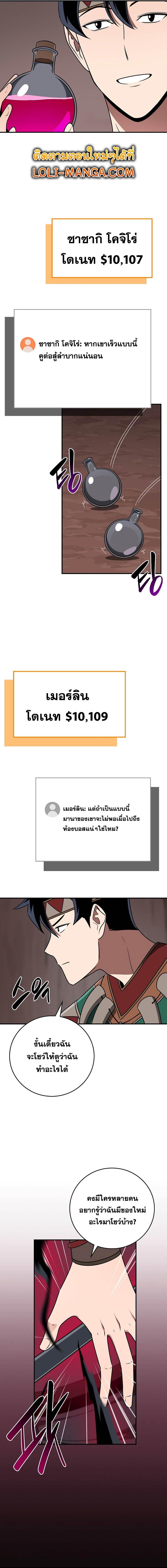 Manga-lc-com อ่านมังงะ อ่านการ์ตูน ออนไลน์ ฟรี Archmage Streamer ตอนที่ 1 2 3 4 5 6 7 8 9 10 11 12 13 14 ฟรี ไม่มีโฆษณา Manga-lc - อ่าน มังงะ อ่าน การ์ตูน ออนไลน์ อ่านมังงะ ฟรี