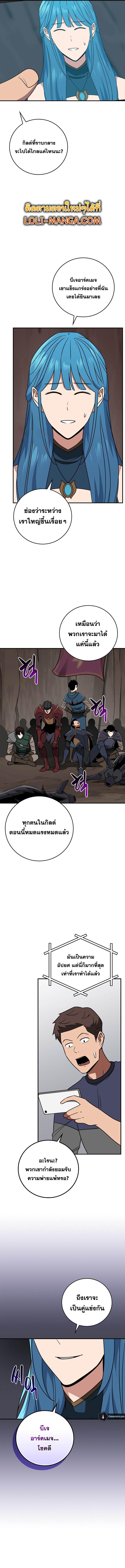 Manga-lc-com อ่านมังงะ อ่านการ์ตูน ออนไลน์ ฟรี Archmage Streamer ตอนที่ 1 2 3 4 5 6 7 8 9 10 11 12 13 14 ฟรี ไม่มีโฆษณา Manga-lc - อ่าน มังงะ อ่าน การ์ตูน ออนไลน์ อ่านมังงะ ฟรี