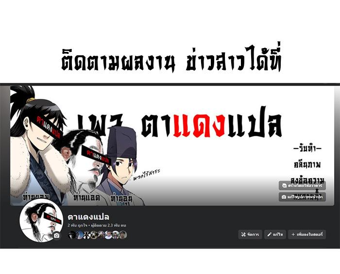 Manga-lc-com อ่านมังงะ อ่านการ์ตูน ออนไลน์ ฟรี Regression of the Shattering Sword ตอนที่ 1 2 3 4 5 6 7 8 9 10 11 12 13 14 ฟรี ไม่มีโฆษณา Manga-lc - อ่าน มังงะ อ่าน การ์ตูน ออนไลน์ อ่านมังงะ ฟรี