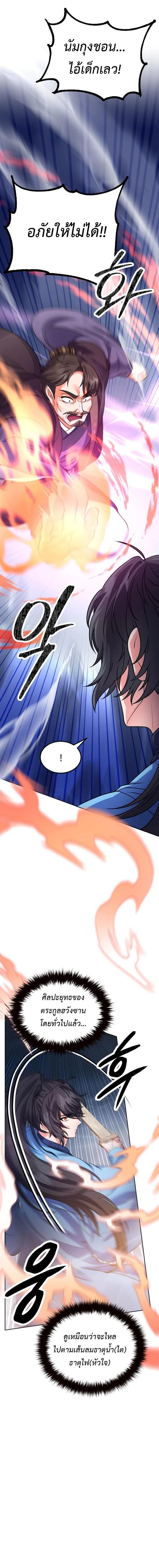 Manga-lc-com อ่านมังงะ อ่านการ์ตูน ออนไลน์ ฟรี Regression of the Shattering Sword ตอนที่ 1 2 3 4 5 6 7 8 9 10 11 12 13 14 ฟรี ไม่มีโฆษณา Manga-lc - อ่าน มังงะ อ่าน การ์ตูน ออนไลน์ อ่านมังงะ ฟรี