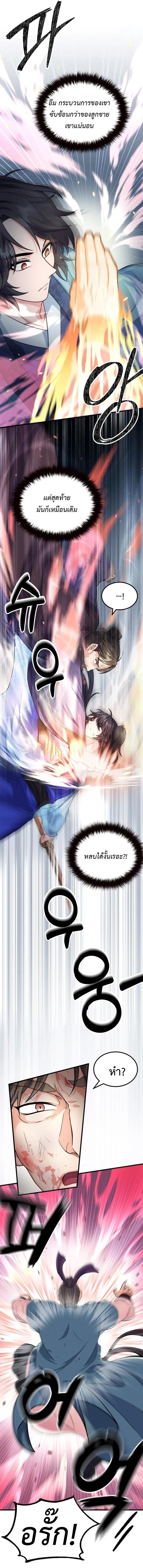 Manga-lc-com อ่านมังงะ อ่านการ์ตูน ออนไลน์ ฟรี Regression of the Shattering Sword ตอนที่ 1 2 3 4 5 6 7 8 9 10 11 12 13 14 ฟรี ไม่มีโฆษณา Manga-lc - อ่าน มังงะ อ่าน การ์ตูน ออนไลน์ อ่านมังงะ ฟรี