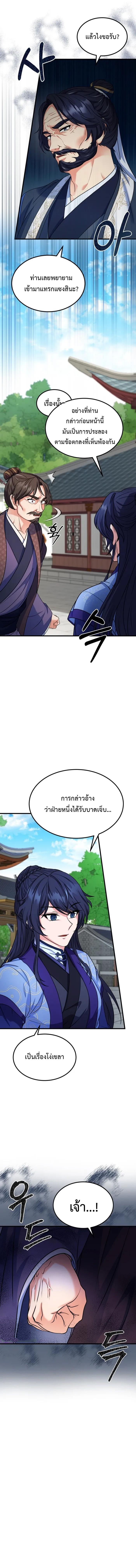 Manga-lc-com อ่านมังงะ อ่านการ์ตูน ออนไลน์ ฟรี Regression of the Shattering Sword ตอนที่ 1 2 3 4 5 6 7 8 9 10 11 12 13 14 ฟรี ไม่มีโฆษณา Manga-lc - อ่าน มังงะ อ่าน การ์ตูน ออนไลน์ อ่านมังงะ ฟรี