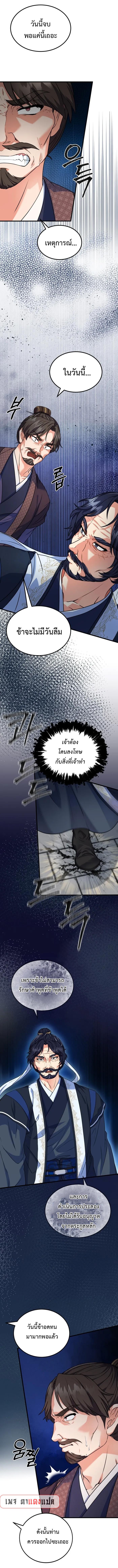 Manga-lc-com อ่านมังงะ อ่านการ์ตูน ออนไลน์ ฟรี Regression of the Shattering Sword ตอนที่ 1 2 3 4 5 6 7 8 9 10 11 12 13 14 ฟรี ไม่มีโฆษณา Manga-lc - อ่าน มังงะ อ่าน การ์ตูน ออนไลน์ อ่านมังงะ ฟรี