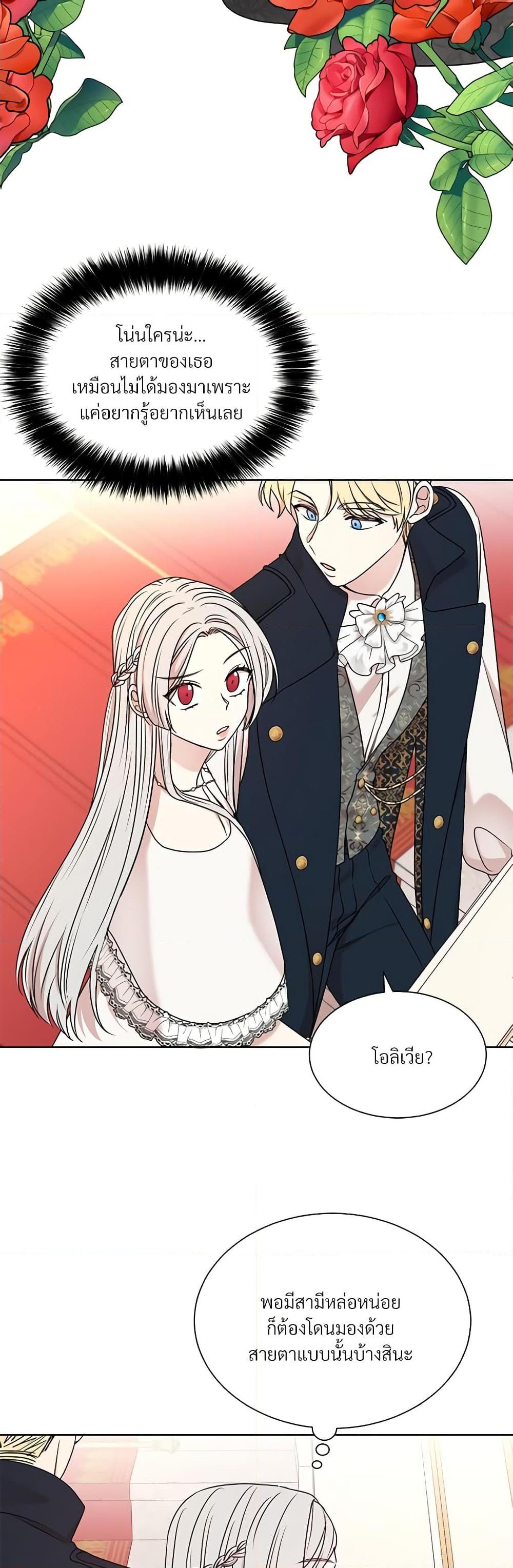 Manga-lc-com อ่านมังงะ อ่านการ์ตูน ออนไลน์ ฟรี I Can’t Keep Up With My Stallion Duke ตอนที่ 1 2 3 4 5 6 7 8 9 10 11 12 13 14 ฟรี ไม่มีโฆษณา Manga-lc - อ่าน มังงะ อ่าน การ์ตูน ออนไลน์ อ่านมังงะ ฟรี