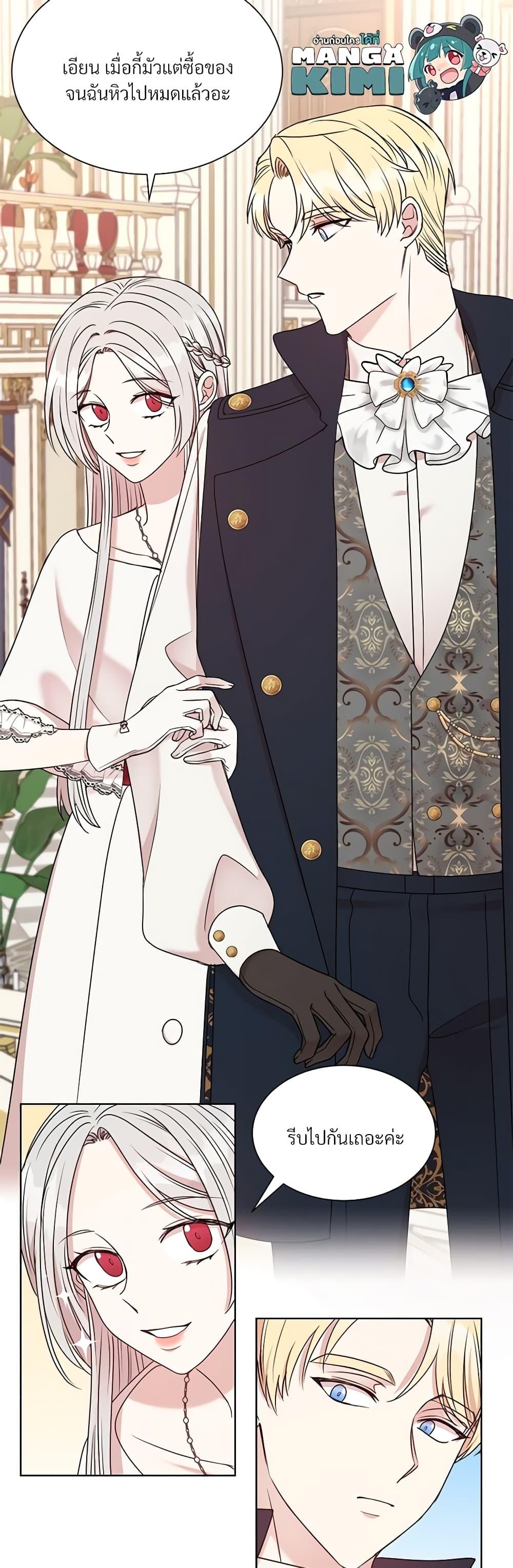 Manga-lc-com อ่านมังงะ อ่านการ์ตูน ออนไลน์ ฟรี I Can’t Keep Up With My Stallion Duke ตอนที่ 1 2 3 4 5 6 7 8 9 10 11 12 13 14 ฟรี ไม่มีโฆษณา Manga-lc - อ่าน มังงะ อ่าน การ์ตูน ออนไลน์ อ่านมังงะ ฟรี