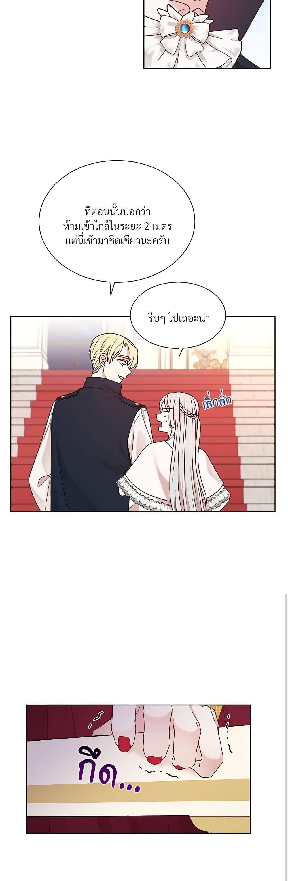 Manga-lc-com อ่านมังงะ อ่านการ์ตูน ออนไลน์ ฟรี I Can’t Keep Up With My Stallion Duke ตอนที่ 1 2 3 4 5 6 7 8 9 10 11 12 13 14 ฟรี ไม่มีโฆษณา Manga-lc - อ่าน มังงะ อ่าน การ์ตูน ออนไลน์ อ่านมังงะ ฟรี