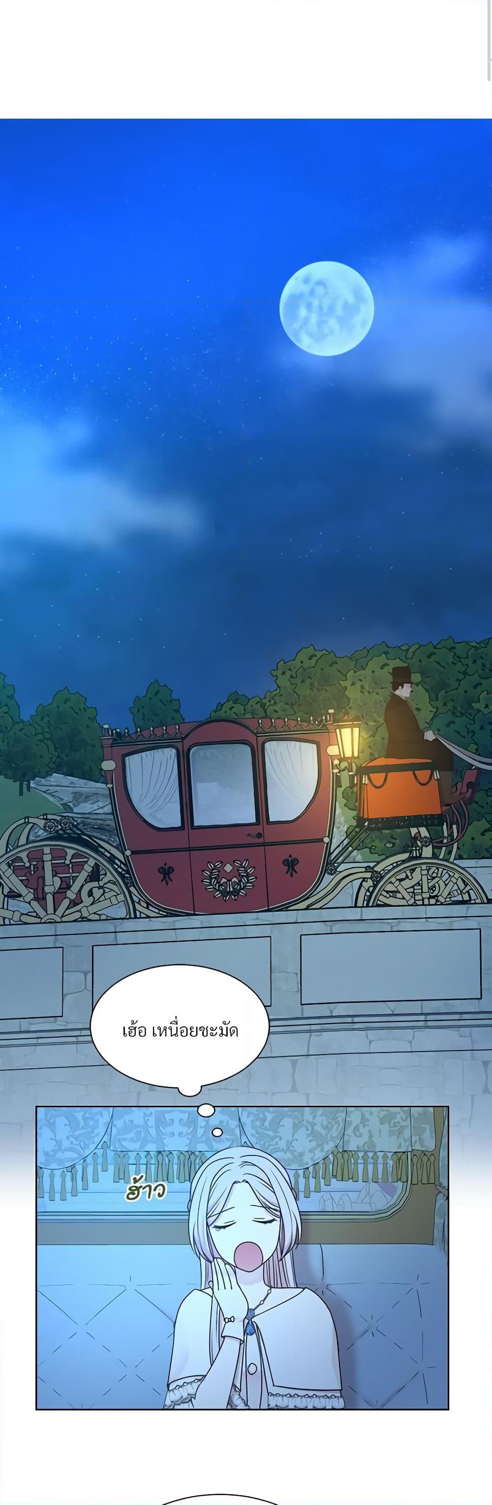 Manga-lc-com อ่านมังงะ อ่านการ์ตูน ออนไลน์ ฟรี I Can’t Keep Up With My Stallion Duke ตอนที่ 1 2 3 4 5 6 7 8 9 10 11 12 13 14 ฟรี ไม่มีโฆษณา Manga-lc - อ่าน มังงะ อ่าน การ์ตูน ออนไลน์ อ่านมังงะ ฟรี