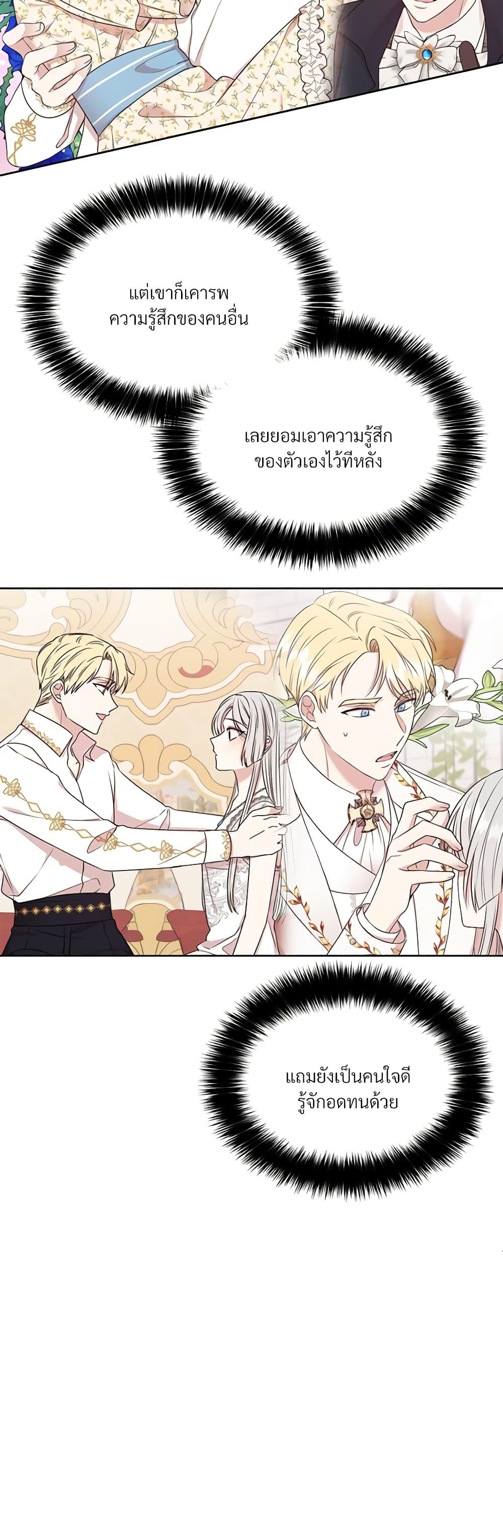 Manga-lc-com อ่านมังงะ อ่านการ์ตูน ออนไลน์ ฟรี I Can’t Keep Up With My Stallion Duke ตอนที่ 1 2 3 4 5 6 7 8 9 10 11 12 13 14 ฟรี ไม่มีโฆษณา Manga-lc - อ่าน มังงะ อ่าน การ์ตูน ออนไลน์ อ่านมังงะ ฟรี