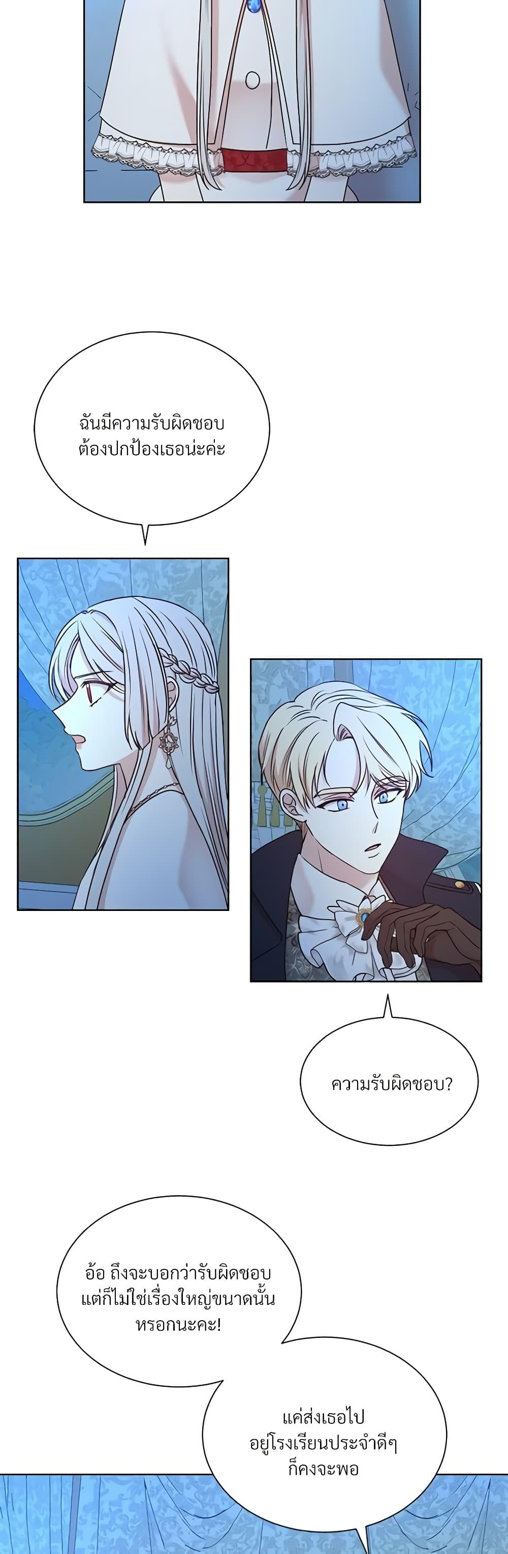 Manga-lc-com อ่านมังงะ อ่านการ์ตูน ออนไลน์ ฟรี I Can’t Keep Up With My Stallion Duke ตอนที่ 1 2 3 4 5 6 7 8 9 10 11 12 13 14 ฟรี ไม่มีโฆษณา Manga-lc - อ่าน มังงะ อ่าน การ์ตูน ออนไลน์ อ่านมังงะ ฟรี