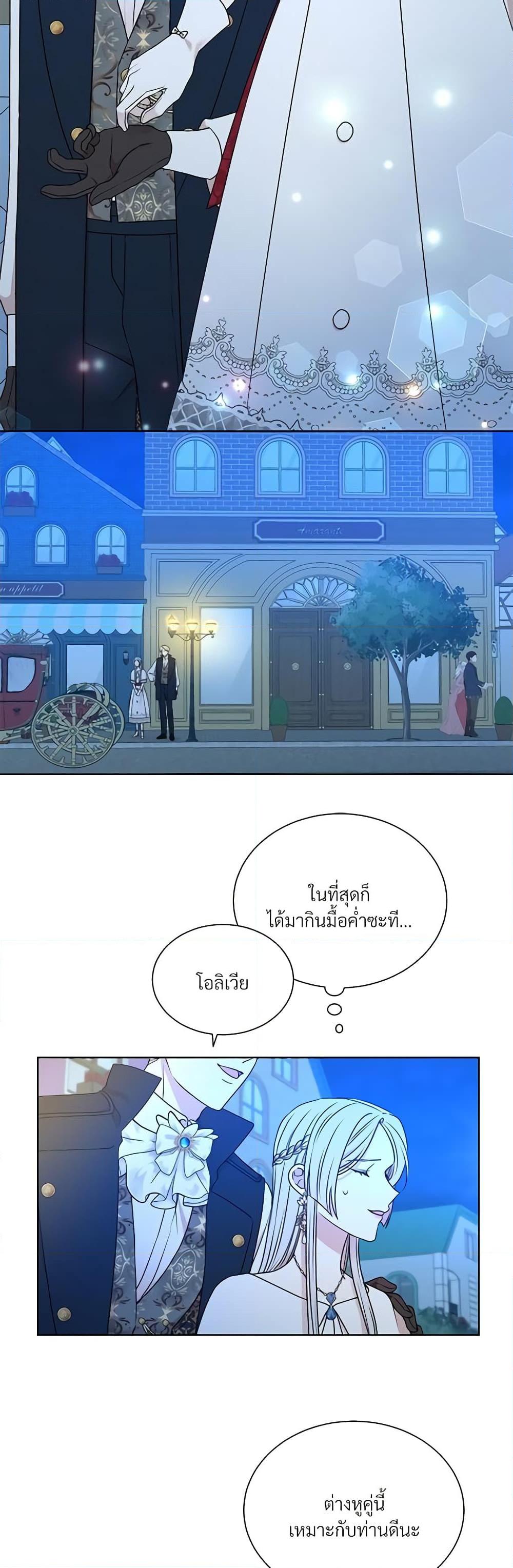Manga-lc-com อ่านมังงะ อ่านการ์ตูน ออนไลน์ ฟรี I Can’t Keep Up With My Stallion Duke ตอนที่ 1 2 3 4 5 6 7 8 9 10 11 12 13 14 ฟรี ไม่มีโฆษณา Manga-lc - อ่าน มังงะ อ่าน การ์ตูน ออนไลน์ อ่านมังงะ ฟรี