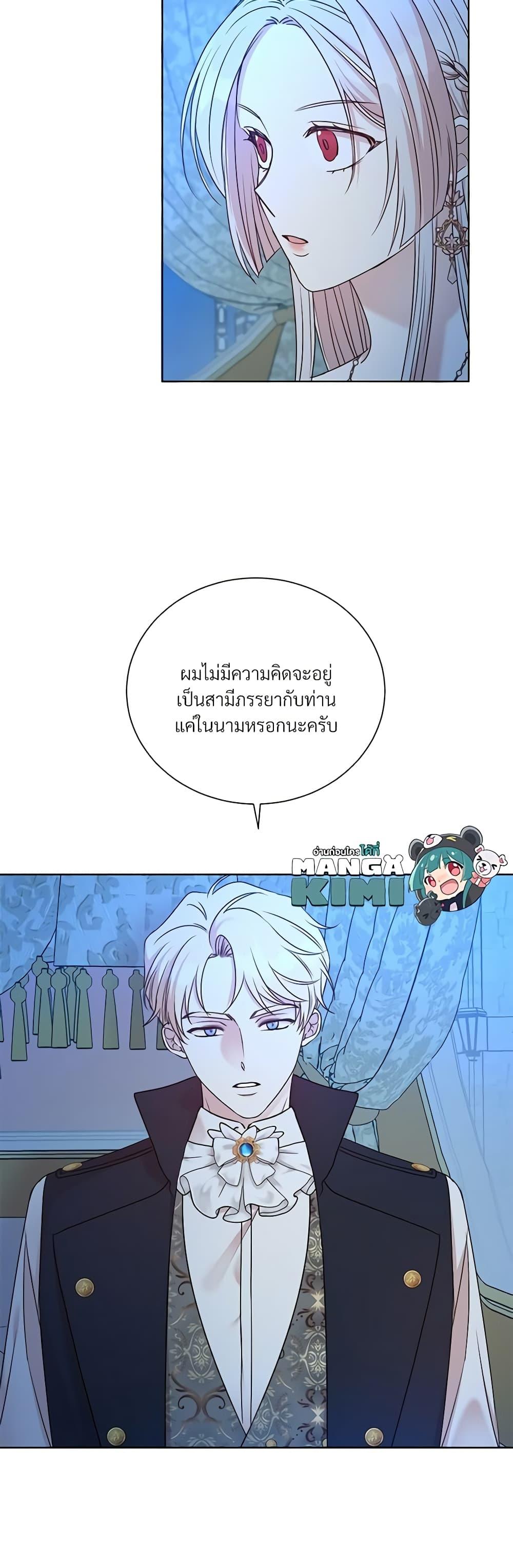 Manga-lc-com อ่านมังงะ อ่านการ์ตูน ออนไลน์ ฟรี I Can’t Keep Up With My Stallion Duke ตอนที่ 1 2 3 4 5 6 7 8 9 10 11 12 13 14 ฟรี ไม่มีโฆษณา Manga-lc - อ่าน มังงะ อ่าน การ์ตูน ออนไลน์ อ่านมังงะ ฟรี