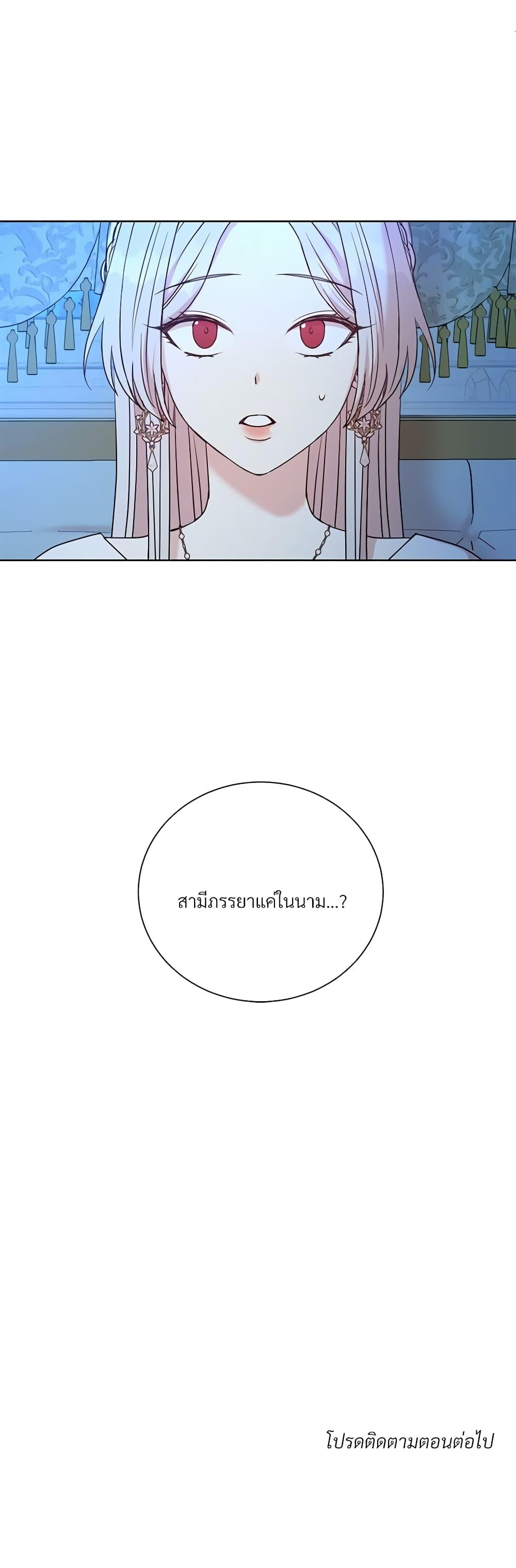 Manga-lc-com อ่านมังงะ อ่านการ์ตูน ออนไลน์ ฟรี I Can’t Keep Up With My Stallion Duke ตอนที่ 1 2 3 4 5 6 7 8 9 10 11 12 13 14 ฟรี ไม่มีโฆษณา Manga-lc - อ่าน มังงะ อ่าน การ์ตูน ออนไลน์ อ่านมังงะ ฟรี