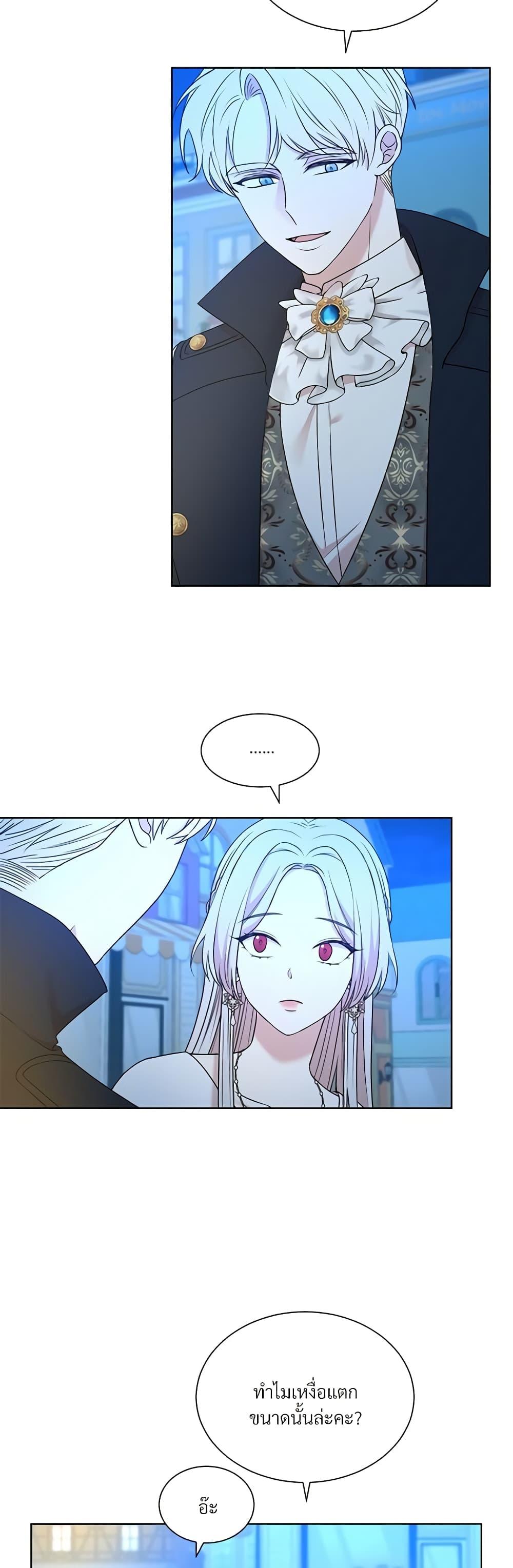 Manga-lc-com อ่านมังงะ อ่านการ์ตูน ออนไลน์ ฟรี I Can’t Keep Up With My Stallion Duke ตอนที่ 1 2 3 4 5 6 7 8 9 10 11 12 13 14 ฟรี ไม่มีโฆษณา Manga-lc - อ่าน มังงะ อ่าน การ์ตูน ออนไลน์ อ่านมังงะ ฟรี