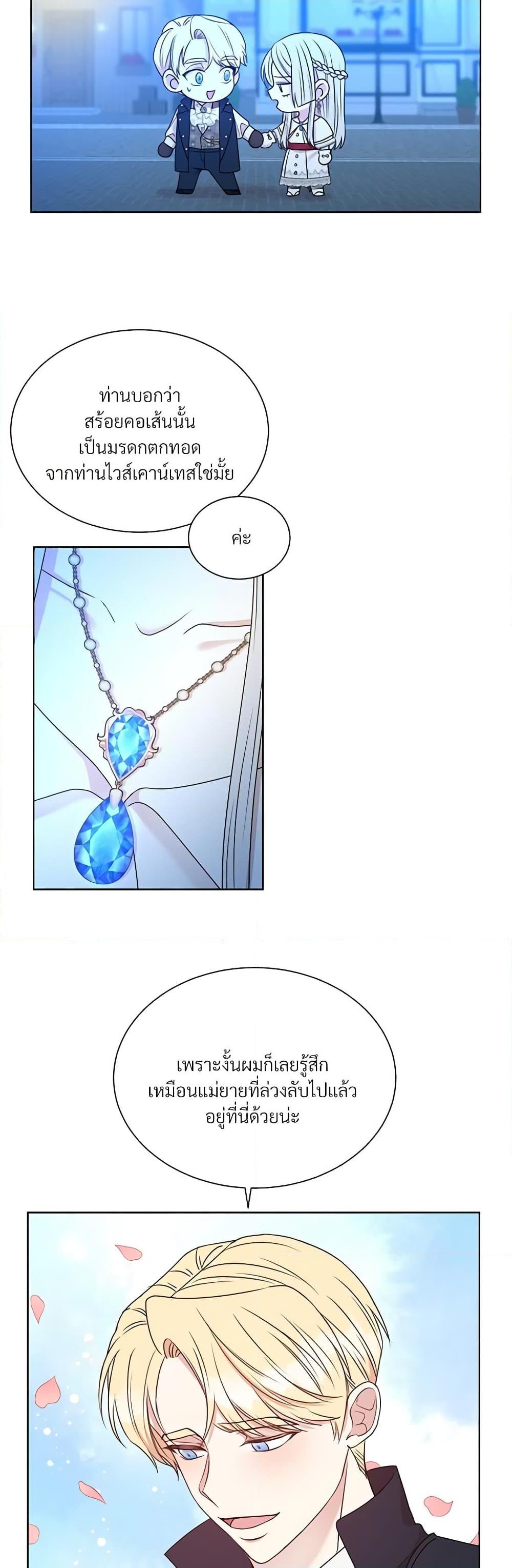 Manga-lc-com อ่านมังงะ อ่านการ์ตูน ออนไลน์ ฟรี I Can’t Keep Up With My Stallion Duke ตอนที่ 1 2 3 4 5 6 7 8 9 10 11 12 13 14 ฟรี ไม่มีโฆษณา Manga-lc - อ่าน มังงะ อ่าน การ์ตูน ออนไลน์ อ่านมังงะ ฟรี