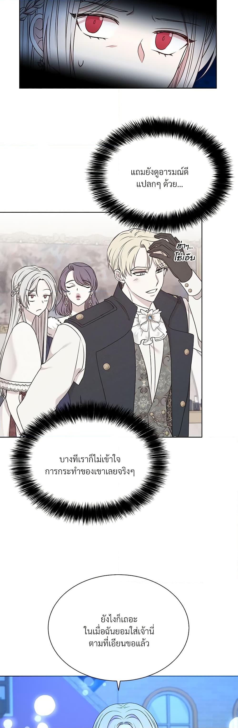 Manga-lc-com อ่านมังงะ อ่านการ์ตูน ออนไลน์ ฟรี I Can’t Keep Up With My Stallion Duke ตอนที่ 1 2 3 4 5 6 7 8 9 10 11 12 13 14 ฟรี ไม่มีโฆษณา Manga-lc - อ่าน มังงะ อ่าน การ์ตูน ออนไลน์ อ่านมังงะ ฟรี