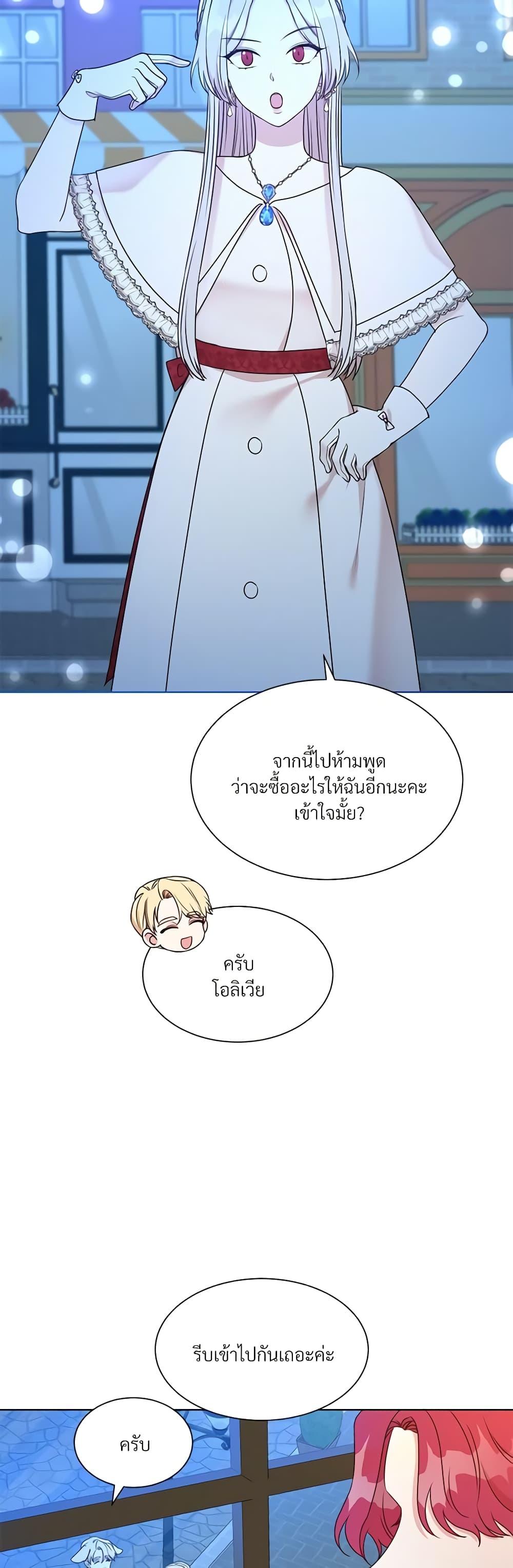 Manga-lc-com อ่านมังงะ อ่านการ์ตูน ออนไลน์ ฟรี I Can’t Keep Up With My Stallion Duke ตอนที่ 1 2 3 4 5 6 7 8 9 10 11 12 13 14 ฟรี ไม่มีโฆษณา Manga-lc - อ่าน มังงะ อ่าน การ์ตูน ออนไลน์ อ่านมังงะ ฟรี
