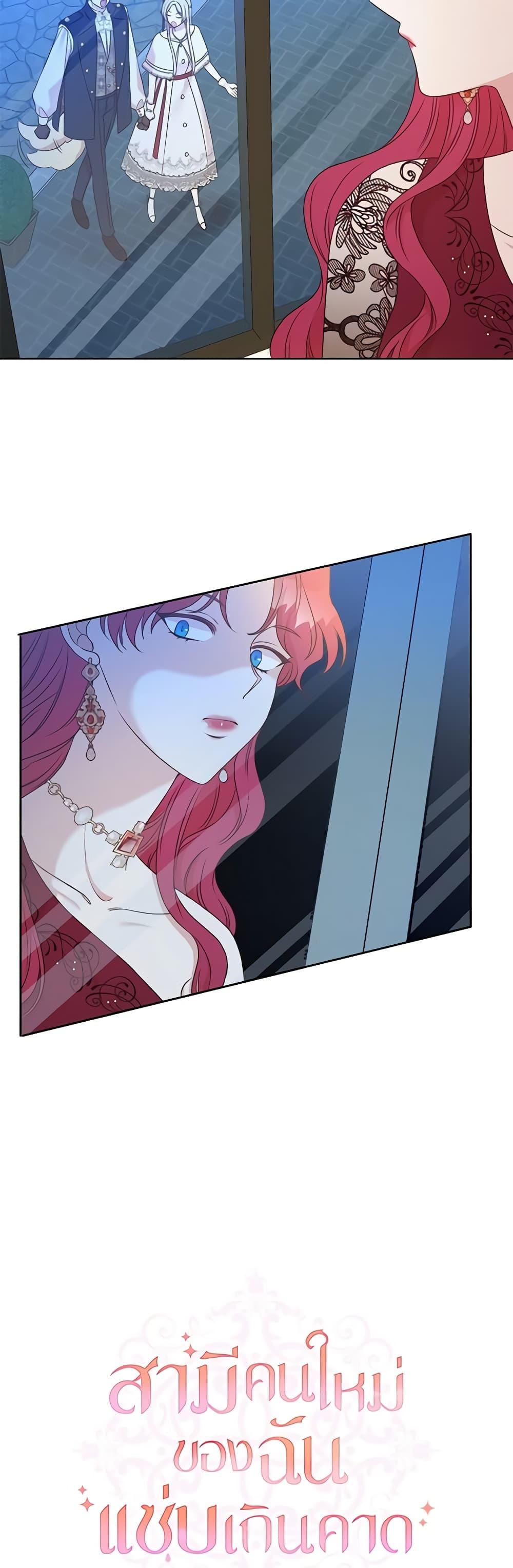 Manga-lc-com อ่านมังงะ อ่านการ์ตูน ออนไลน์ ฟรี I Can’t Keep Up With My Stallion Duke ตอนที่ 1 2 3 4 5 6 7 8 9 10 11 12 13 14 ฟรี ไม่มีโฆษณา Manga-lc - อ่าน มังงะ อ่าน การ์ตูน ออนไลน์ อ่านมังงะ ฟรี