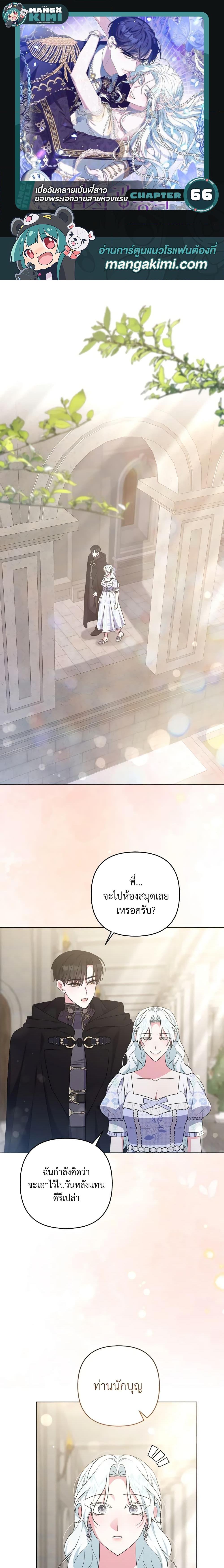 Manga-lc-com อ่านมังงะ อ่านการ์ตูน ออนไลน์ ฟรี She’s the Older Sister of the Obsessive Male Lead ตอนที่ 1 2 3 4 5 6 7 8 9 10 11 12 13 14 ฟรี ไม่มีโฆษณา Manga-lc - อ่าน มังงะ อ่าน การ์ตูน ออนไลน์ อ่านมังงะ ฟรี