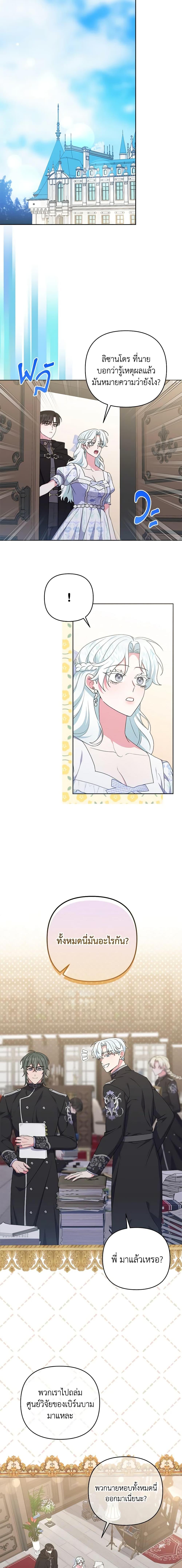 Manga-lc-com อ่านมังงะ อ่านการ์ตูน ออนไลน์ ฟรี She’s the Older Sister of the Obsessive Male Lead ตอนที่ 1 2 3 4 5 6 7 8 9 10 11 12 13 14 ฟรี ไม่มีโฆษณา Manga-lc - อ่าน มังงะ อ่าน การ์ตูน ออนไลน์ อ่านมังงะ ฟรี