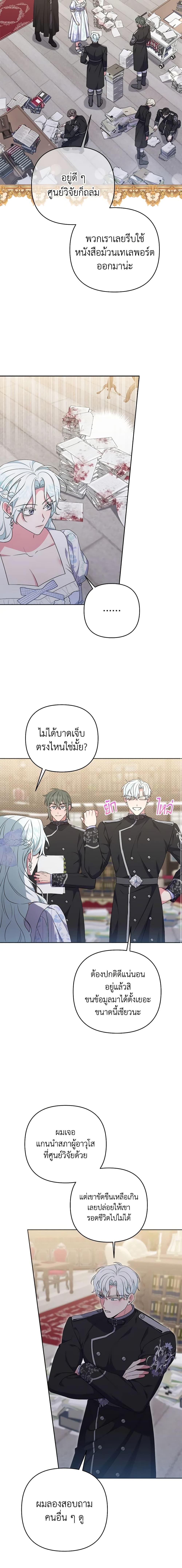 Manga-lc-com อ่านมังงะ อ่านการ์ตูน ออนไลน์ ฟรี She’s the Older Sister of the Obsessive Male Lead ตอนที่ 1 2 3 4 5 6 7 8 9 10 11 12 13 14 ฟรี ไม่มีโฆษณา Manga-lc - อ่าน มังงะ อ่าน การ์ตูน ออนไลน์ อ่านมังงะ ฟรี