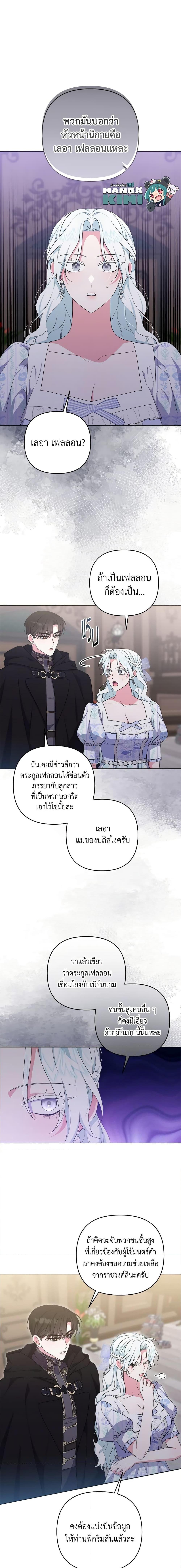 Manga-lc-com อ่านมังงะ อ่านการ์ตูน ออนไลน์ ฟรี She’s the Older Sister of the Obsessive Male Lead ตอนที่ 1 2 3 4 5 6 7 8 9 10 11 12 13 14 ฟรี ไม่มีโฆษณา Manga-lc - อ่าน มังงะ อ่าน การ์ตูน ออนไลน์ อ่านมังงะ ฟรี