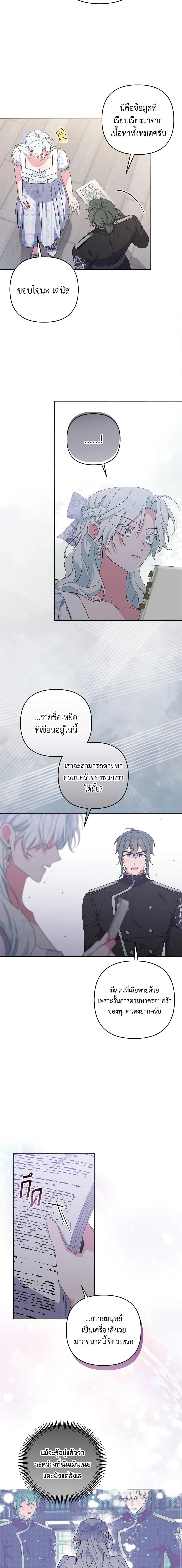 Manga-lc-com อ่านมังงะ อ่านการ์ตูน ออนไลน์ ฟรี She’s the Older Sister of the Obsessive Male Lead ตอนที่ 1 2 3 4 5 6 7 8 9 10 11 12 13 14 ฟรี ไม่มีโฆษณา Manga-lc - อ่าน มังงะ อ่าน การ์ตูน ออนไลน์ อ่านมังงะ ฟรี