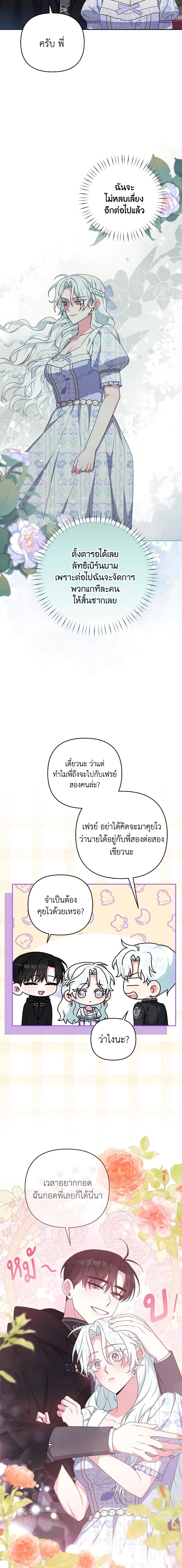 Manga-lc-com อ่านมังงะ อ่านการ์ตูน ออนไลน์ ฟรี She’s the Older Sister of the Obsessive Male Lead ตอนที่ 1 2 3 4 5 6 7 8 9 10 11 12 13 14 ฟรี ไม่มีโฆษณา Manga-lc - อ่าน มังงะ อ่าน การ์ตูน ออนไลน์ อ่านมังงะ ฟรี