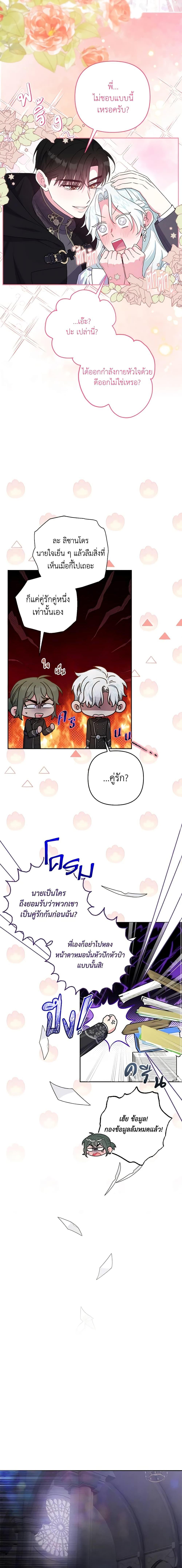 Manga-lc-com อ่านมังงะ อ่านการ์ตูน ออนไลน์ ฟรี She’s the Older Sister of the Obsessive Male Lead ตอนที่ 1 2 3 4 5 6 7 8 9 10 11 12 13 14 ฟรี ไม่มีโฆษณา Manga-lc - อ่าน มังงะ อ่าน การ์ตูน ออนไลน์ อ่านมังงะ ฟรี