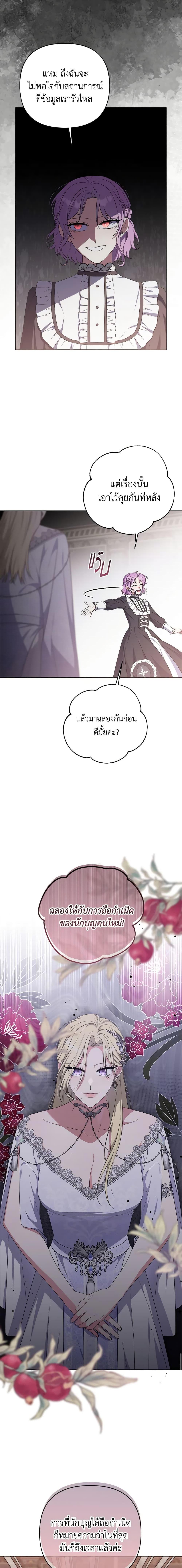 Manga-lc-com อ่านมังงะ อ่านการ์ตูน ออนไลน์ ฟรี She’s the Older Sister of the Obsessive Male Lead ตอนที่ 1 2 3 4 5 6 7 8 9 10 11 12 13 14 ฟรี ไม่มีโฆษณา Manga-lc - อ่าน มังงะ อ่าน การ์ตูน ออนไลน์ อ่านมังงะ ฟรี