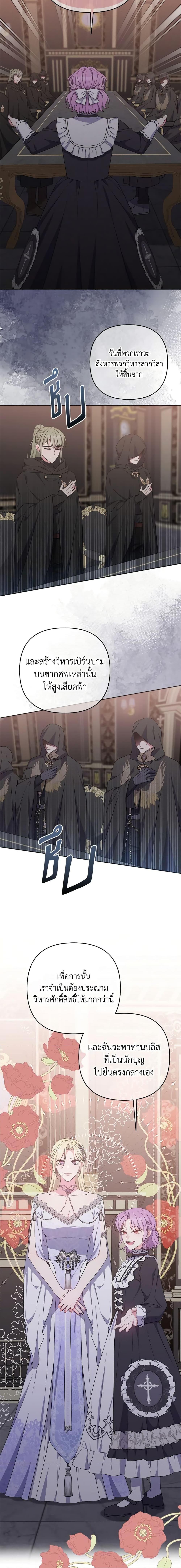 Manga-lc-com อ่านมังงะ อ่านการ์ตูน ออนไลน์ ฟรี She’s the Older Sister of the Obsessive Male Lead ตอนที่ 1 2 3 4 5 6 7 8 9 10 11 12 13 14 ฟรี ไม่มีโฆษณา Manga-lc - อ่าน มังงะ อ่าน การ์ตูน ออนไลน์ อ่านมังงะ ฟรี