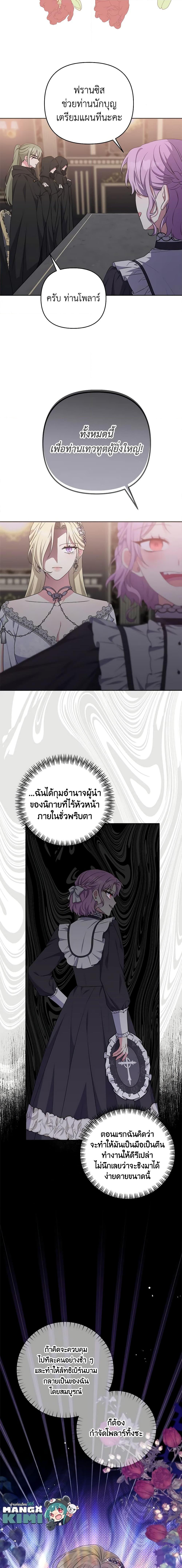 Manga-lc-com อ่านมังงะ อ่านการ์ตูน ออนไลน์ ฟรี She’s the Older Sister of the Obsessive Male Lead ตอนที่ 1 2 3 4 5 6 7 8 9 10 11 12 13 14 ฟรี ไม่มีโฆษณา Manga-lc - อ่าน มังงะ อ่าน การ์ตูน ออนไลน์ อ่านมังงะ ฟรี