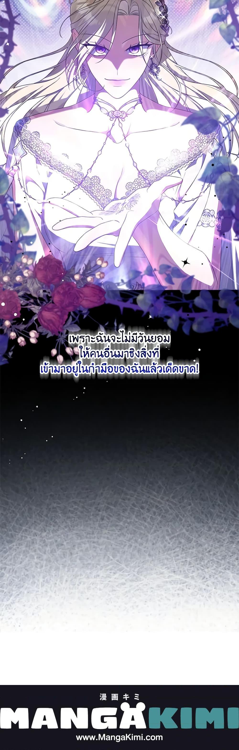 Manga-lc-com อ่านมังงะ อ่านการ์ตูน ออนไลน์ ฟรี She’s the Older Sister of the Obsessive Male Lead ตอนที่ 1 2 3 4 5 6 7 8 9 10 11 12 13 14 ฟรี ไม่มีโฆษณา Manga-lc - อ่าน มังงะ อ่าน การ์ตูน ออนไลน์ อ่านมังงะ ฟรี