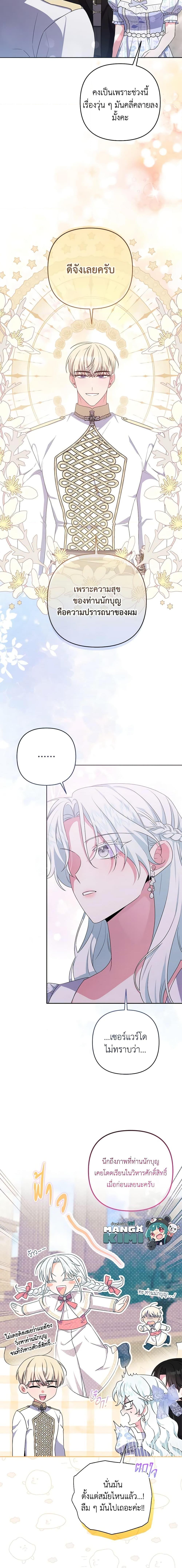 Manga-lc-com อ่านมังงะ อ่านการ์ตูน ออนไลน์ ฟรี She’s the Older Sister of the Obsessive Male Lead ตอนที่ 1 2 3 4 5 6 7 8 9 10 11 12 13 14 ฟรี ไม่มีโฆษณา Manga-lc - อ่าน มังงะ อ่าน การ์ตูน ออนไลน์ อ่านมังงะ ฟรี