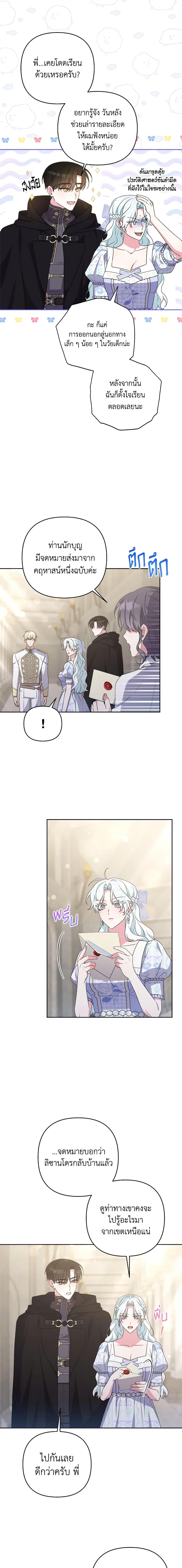 Manga-lc-com อ่านมังงะ อ่านการ์ตูน ออนไลน์ ฟรี She’s the Older Sister of the Obsessive Male Lead ตอนที่ 1 2 3 4 5 6 7 8 9 10 11 12 13 14 ฟรี ไม่มีโฆษณา Manga-lc - อ่าน มังงะ อ่าน การ์ตูน ออนไลน์ อ่านมังงะ ฟรี