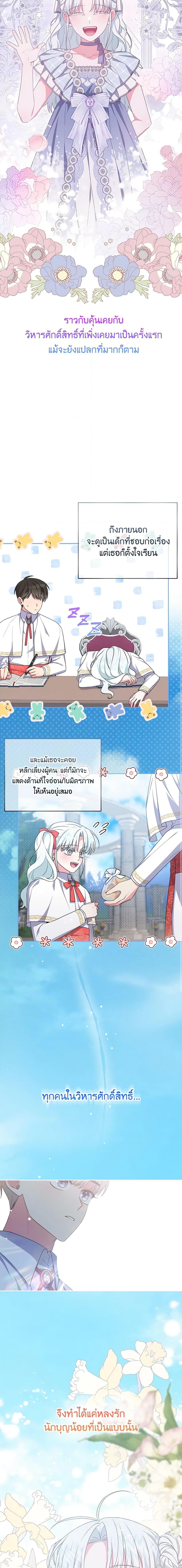 Manga-lc-com อ่านมังงะ อ่านการ์ตูน ออนไลน์ ฟรี She’s the Older Sister of the Obsessive Male Lead ตอนที่ 1 2 3 4 5 6 7 8 9 10 11 12 13 14 ฟรี ไม่มีโฆษณา Manga-lc - อ่าน มังงะ อ่าน การ์ตูน ออนไลน์ อ่านมังงะ ฟรี