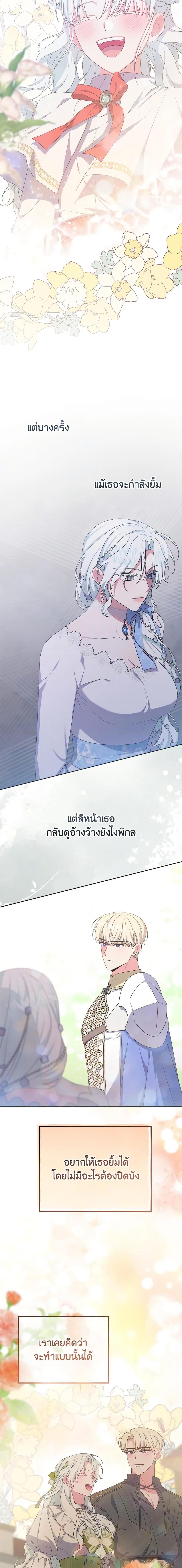 Manga-lc-com อ่านมังงะ อ่านการ์ตูน ออนไลน์ ฟรี She’s the Older Sister of the Obsessive Male Lead ตอนที่ 1 2 3 4 5 6 7 8 9 10 11 12 13 14 ฟรี ไม่มีโฆษณา Manga-lc - อ่าน มังงะ อ่าน การ์ตูน ออนไลน์ อ่านมังงะ ฟรี