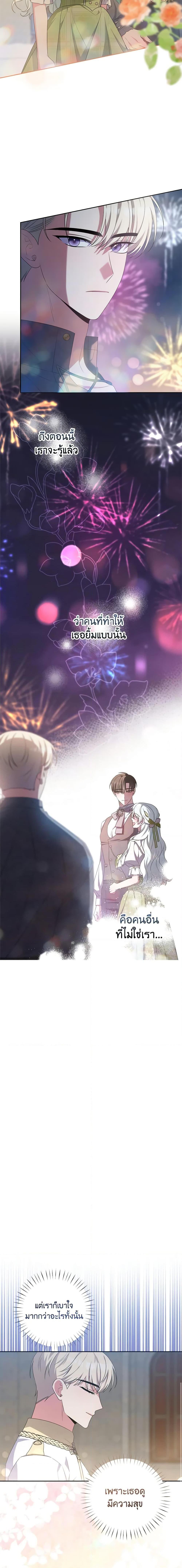 Manga-lc-com อ่านมังงะ อ่านการ์ตูน ออนไลน์ ฟรี She’s the Older Sister of the Obsessive Male Lead ตอนที่ 1 2 3 4 5 6 7 8 9 10 11 12 13 14 ฟรี ไม่มีโฆษณา Manga-lc - อ่าน มังงะ อ่าน การ์ตูน ออนไลน์ อ่านมังงะ ฟรี