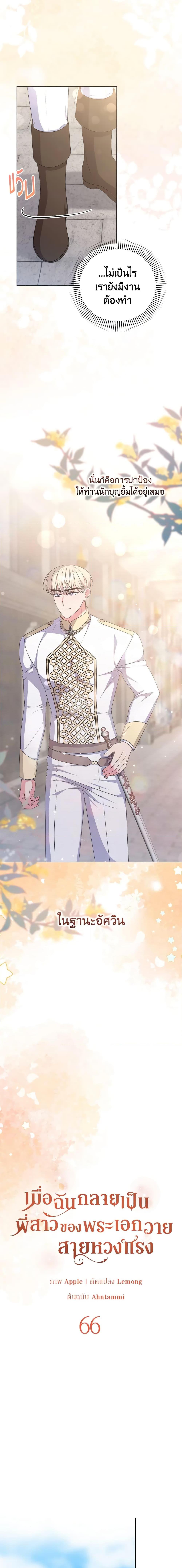 Manga-lc-com อ่านมังงะ อ่านการ์ตูน ออนไลน์ ฟรี She’s the Older Sister of the Obsessive Male Lead ตอนที่ 1 2 3 4 5 6 7 8 9 10 11 12 13 14 ฟรี ไม่มีโฆษณา Manga-lc - อ่าน มังงะ อ่าน การ์ตูน ออนไลน์ อ่านมังงะ ฟรี