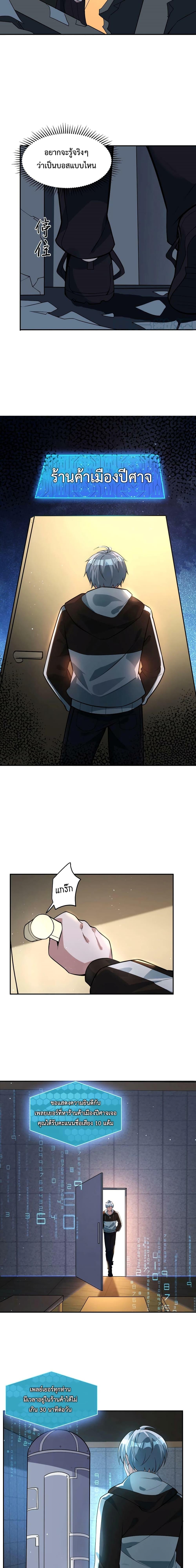 Manga-lc-com อ่านมังงะ อ่านการ์ตูน ออนไลน์ ฟรี Apocalypse 100% Drop Rate ตอนที่ 1 2 3 4 5 6 7 8 9 10 11 12 13 14 ฟรี ไม่มีโฆษณา Manga-lc - อ่าน มังงะ อ่าน การ์ตูน ออนไลน์ อ่านมังงะ ฟรี