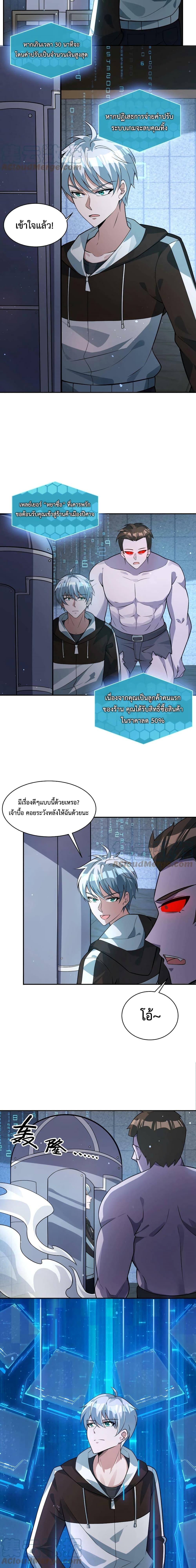 Manga-lc-com อ่านมังงะ อ่านการ์ตูน ออนไลน์ ฟรี Apocalypse 100% Drop Rate ตอนที่ 1 2 3 4 5 6 7 8 9 10 11 12 13 14 ฟรี ไม่มีโฆษณา Manga-lc - อ่าน มังงะ อ่าน การ์ตูน ออนไลน์ อ่านมังงะ ฟรี